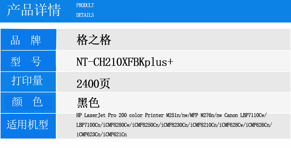 NT-CH210XFBKplus+.jpg