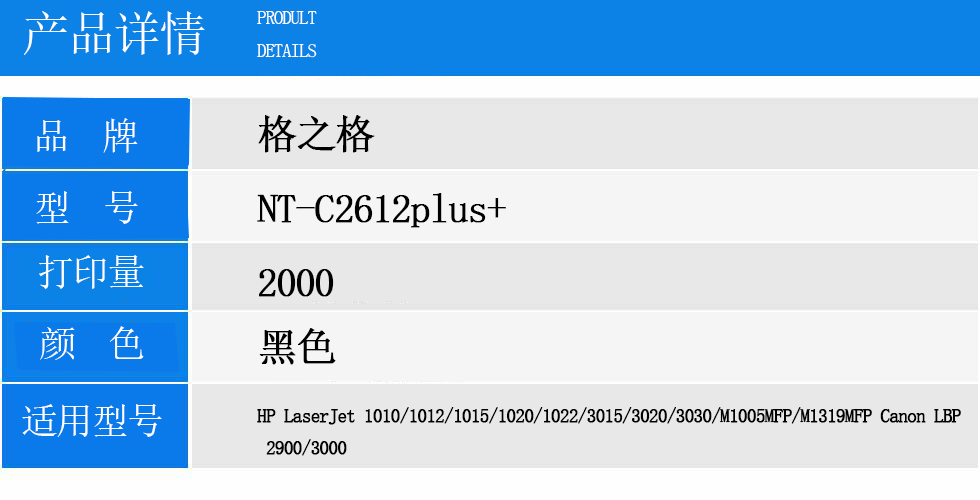 NT-C2612plus+.jpg