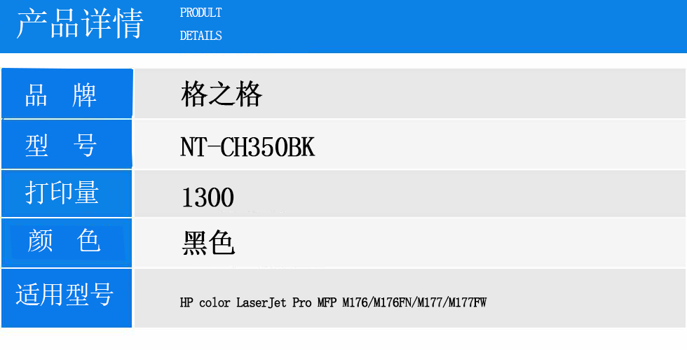 NT-CH350 BK.jpg