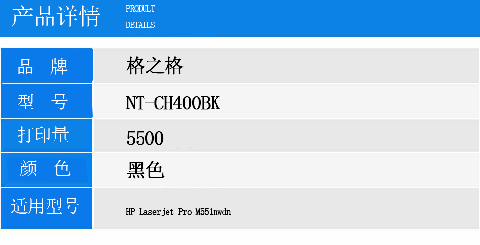 NT-CH400BK.jpg