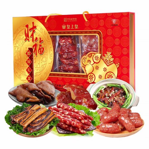 皇上皇财福腊味礼盒 750g 广式香肠腊肠  广东特产