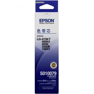 爱普生（EPSON） C13S0100...