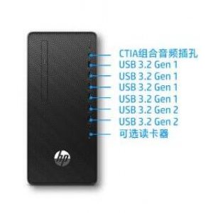 惠普（HP） HP 288 Pro G6...