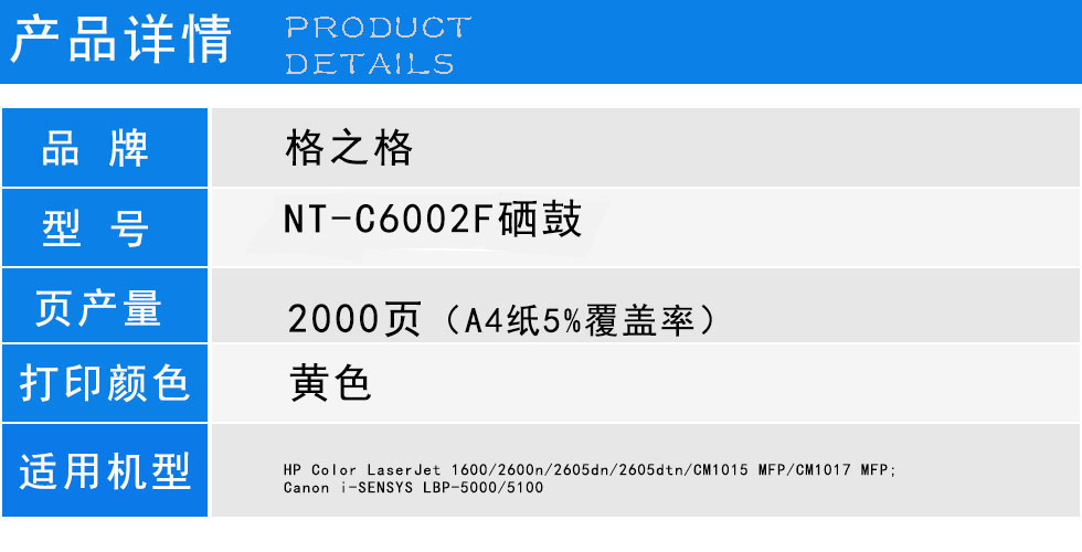 NT-C6002F.jpg