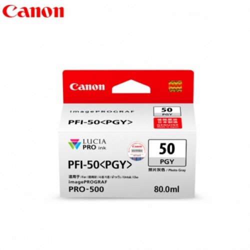佳能（Canon）PFI-50 PGY ...