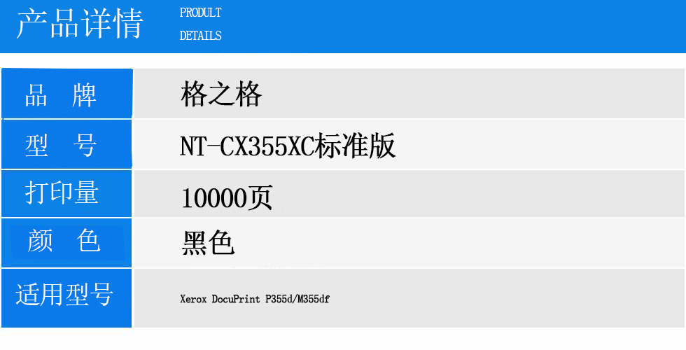 NT-CX355XC.jpg