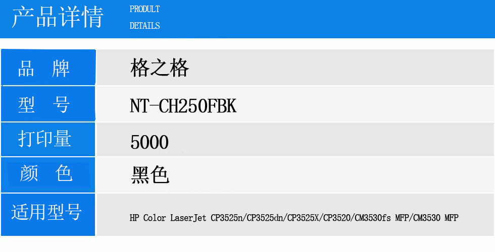 NT-CH250FBK.jpg