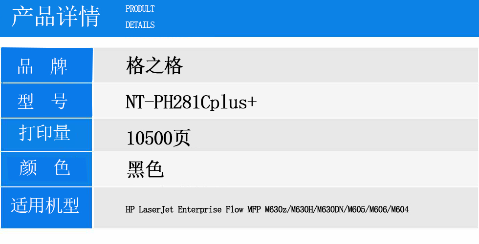 NT-PH281Cplus+.jpg