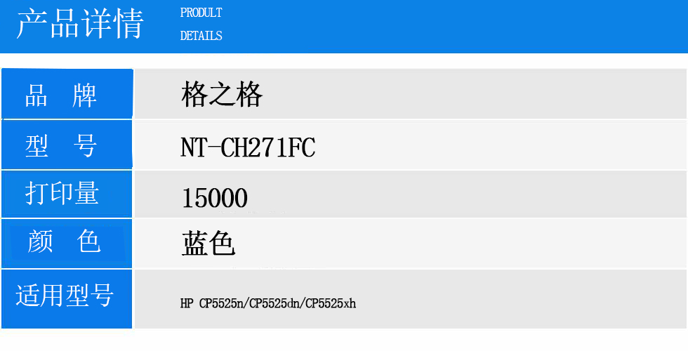 NT-CH271FC.jpg