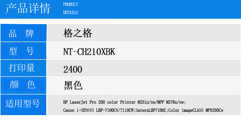 NT-CH210XBK.jpg