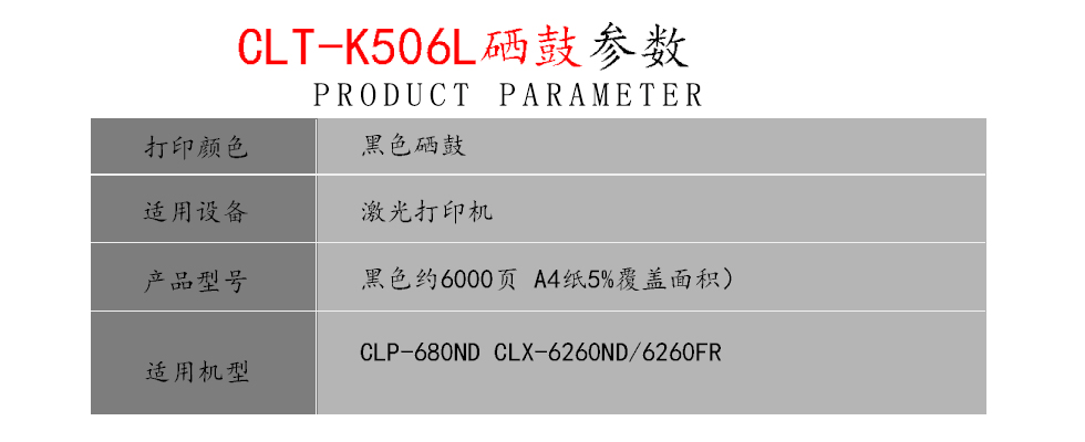 K506L.jpg