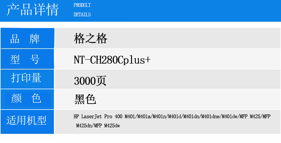 NT-CH280Cplus+.jpg
