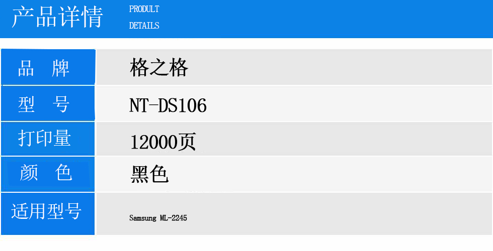 NT-DS106.jpg