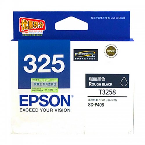 爱普生（EPSON）T3258 墨...