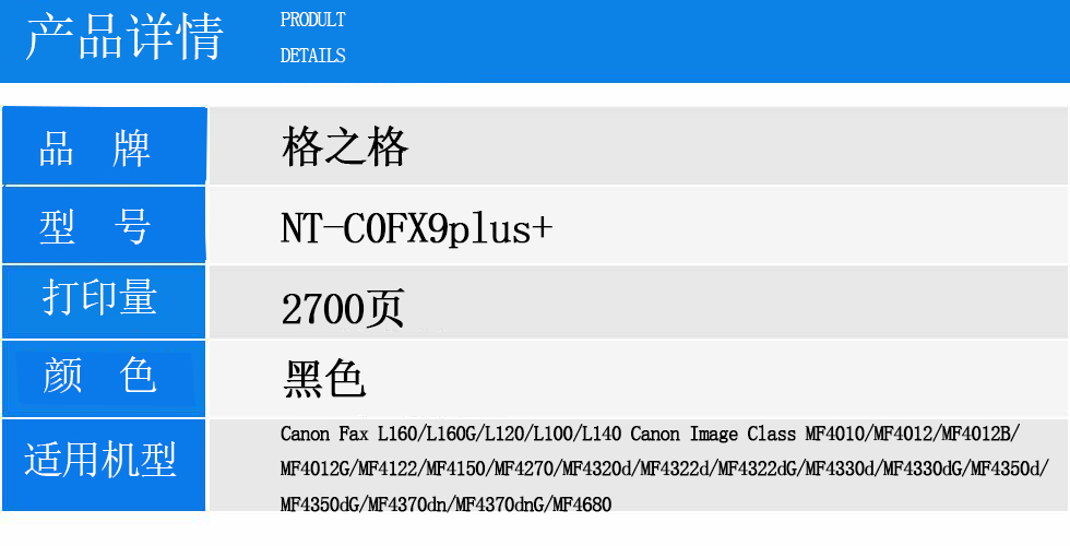 NT-C0FX9plus+.jpg