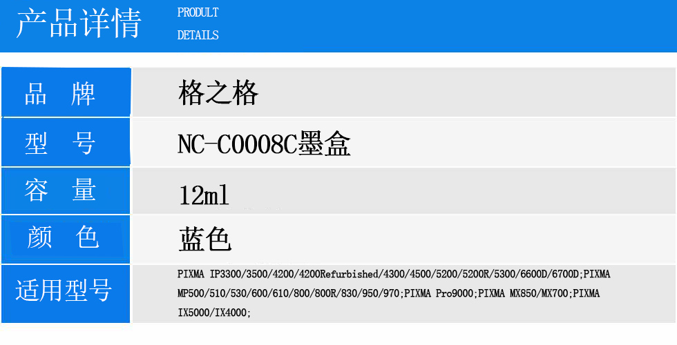 NC-C0008C.jpg