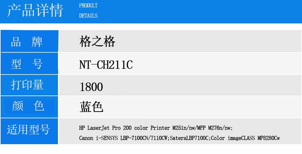 NT-CH211C.jpg