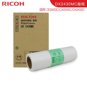 理光（Ricoh） DD2433C（DX2432C升级款）数码印刷机 油印一体机 油墨速印机 版纸 DX2430MC (50m *4)