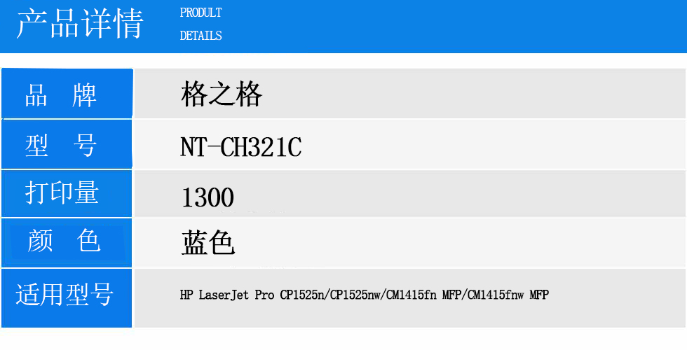 NT-CH321C.jpg