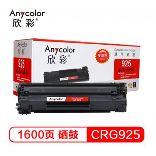 欣彩/Anycolor CRG-92...
