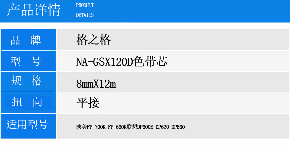 NA-GSX120D.jpg