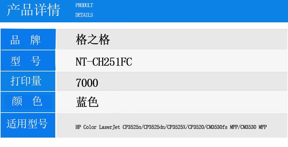 NT-CH251FC.jpg