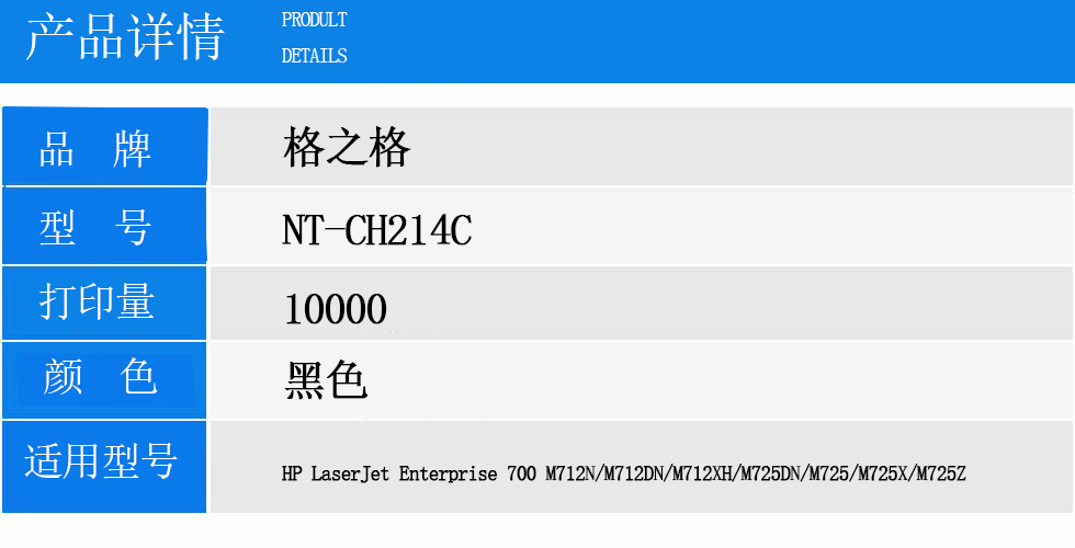 NT-CH214C.jpg