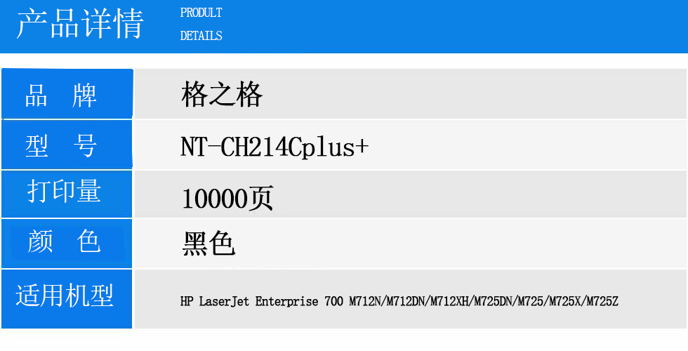 NT-CH214Cplus+.jpg