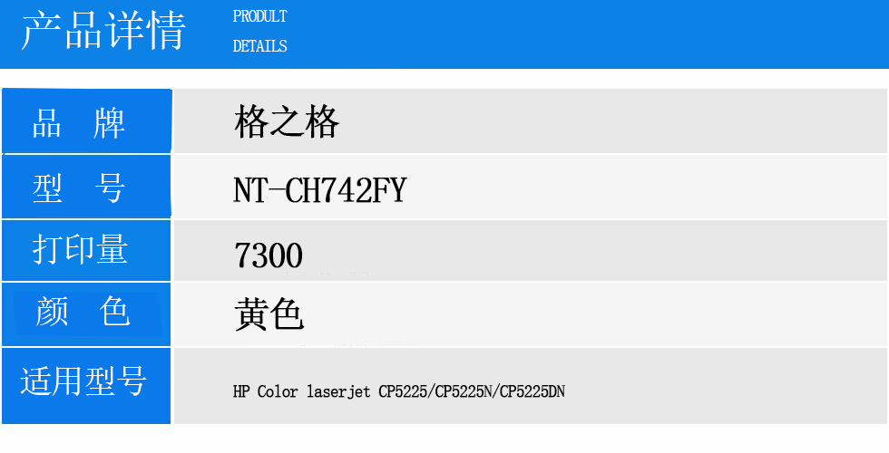 NT-CH742FY.jpg