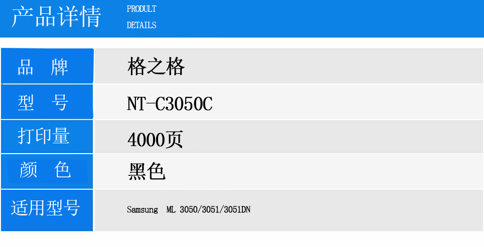NT-C3050C.jpg