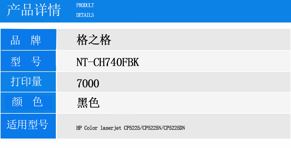 NT-CH740FBK.jpg