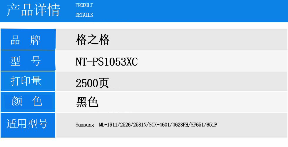 NT-PS1053XC.jpg
