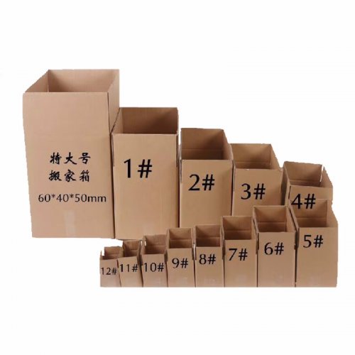 中国邮政1号纸箱 快递打包箱 搬家纸盒 （530*290*370）五层特硬 10个/组