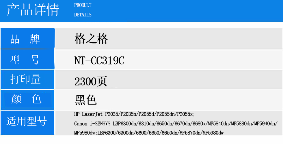 NT-CC319C.jpg