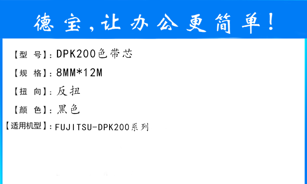 dpk200芯.jpg