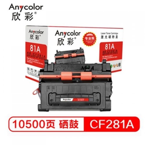 欣彩/Anycolor AR-CF2...