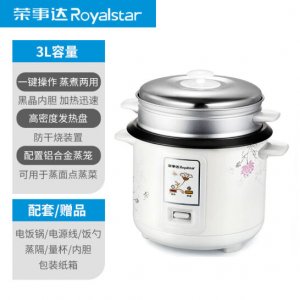 荣事达(Royalstar)电饭锅4L-19L电饭煲家用多功能电饭煲 3升-RZ-30G
