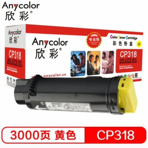 欣彩/Anycolor AR-CP3...