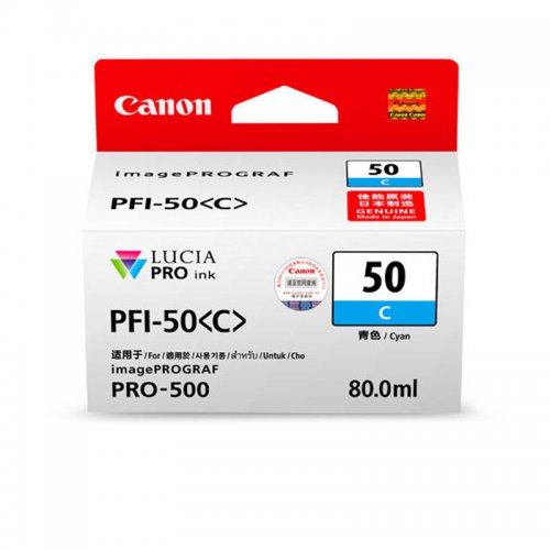 佳能（Canon）PFI-50C 青...