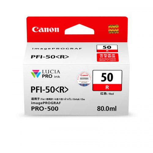 佳能（Canon）PFI-50R 红...