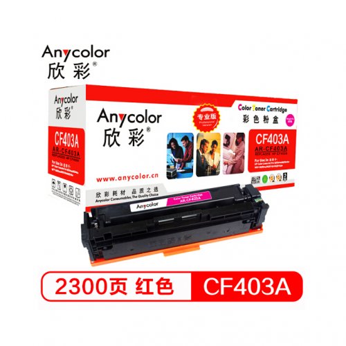 欣彩/Anycolor AR-CF4...