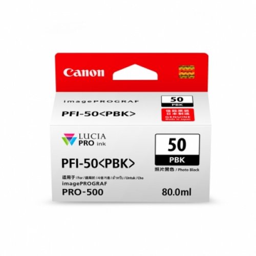 佳能（Canon）PFI-50 PBK ...