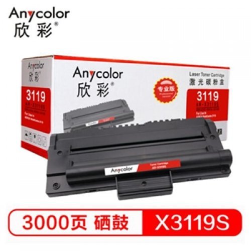欣彩（Anycolor）3119硒鼓（专业版）AR-X3119S 适用施乐XEROX WorkCentre 3119 WC3119D3 打印机