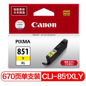 佳能 Canon CLI-851XL...
