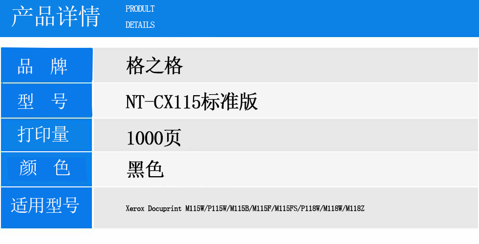 NT-CX115.jpg