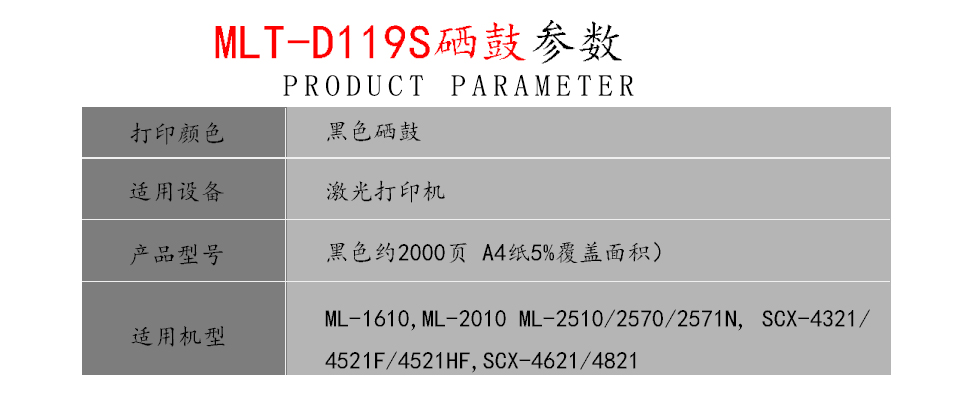 D119S.jpg