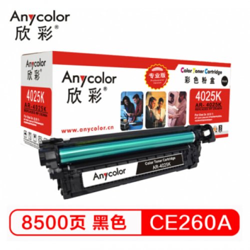 欣彩/Anycolor AR-402...