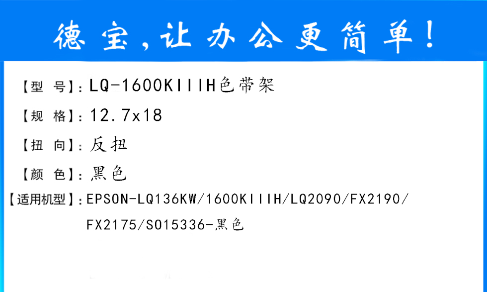 1600k3h架.jpg