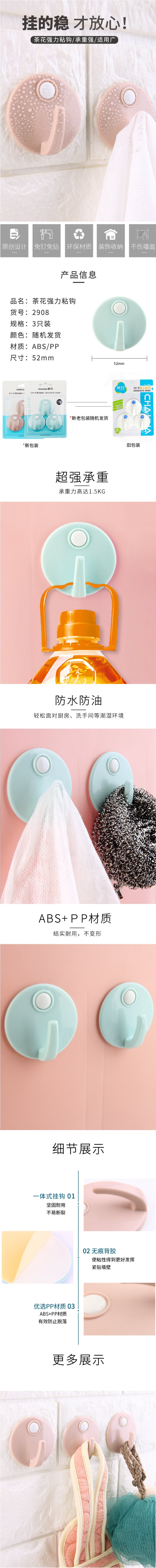 详情.jpg