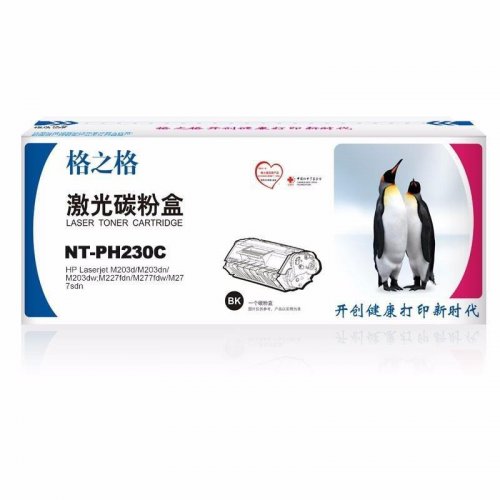 格之格NT-PH230XC黑色...